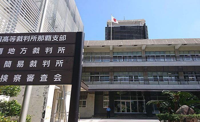 沖縄政財界人恐喝事件について