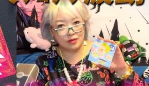 魔除け師 ミキ まよけしみき - 詐欺コム