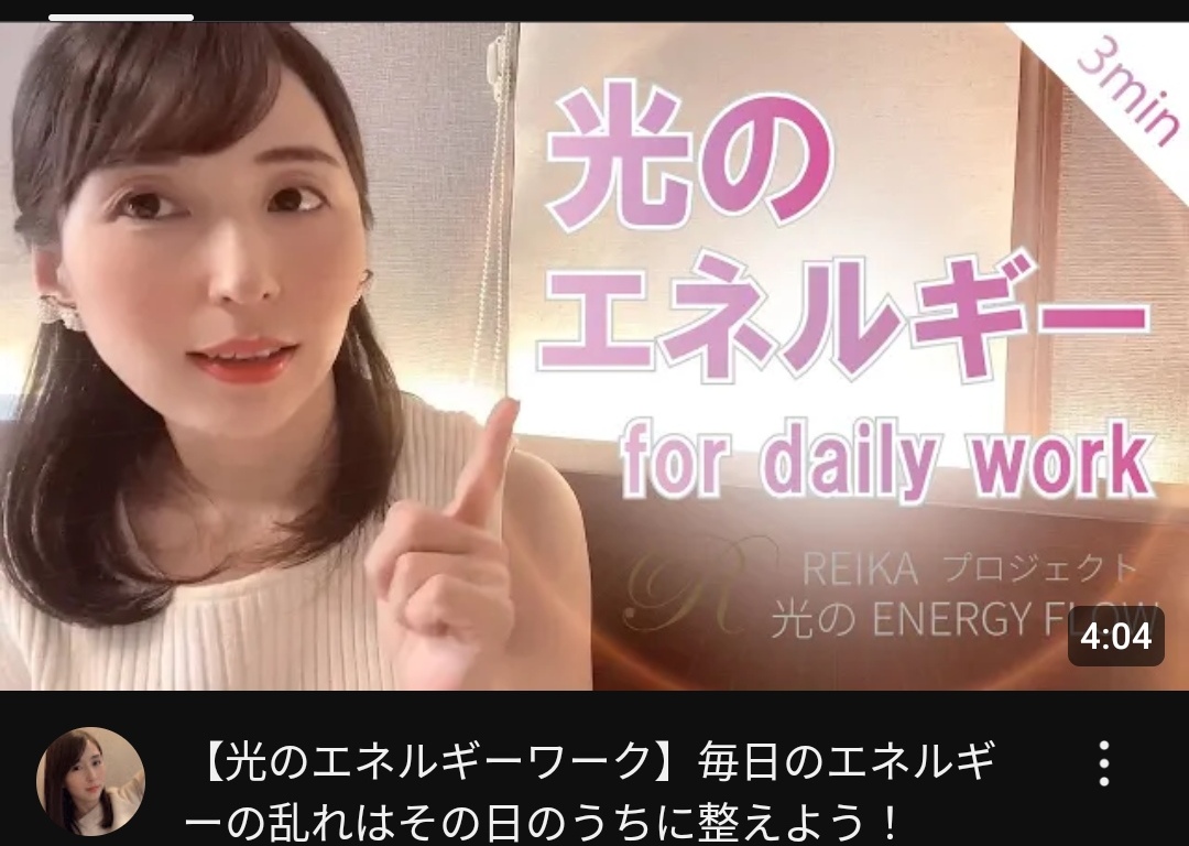 詐欺報告～田辺礼香